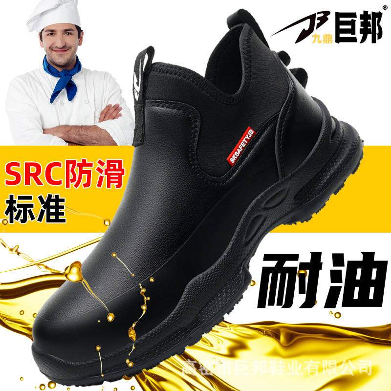 Los fabricantes venden al por mayor zapatos de chef antideslizantes y resistentes al aceite, zapatos de trabajo para hombres con suela suave y cómoda, livianos y cómodos