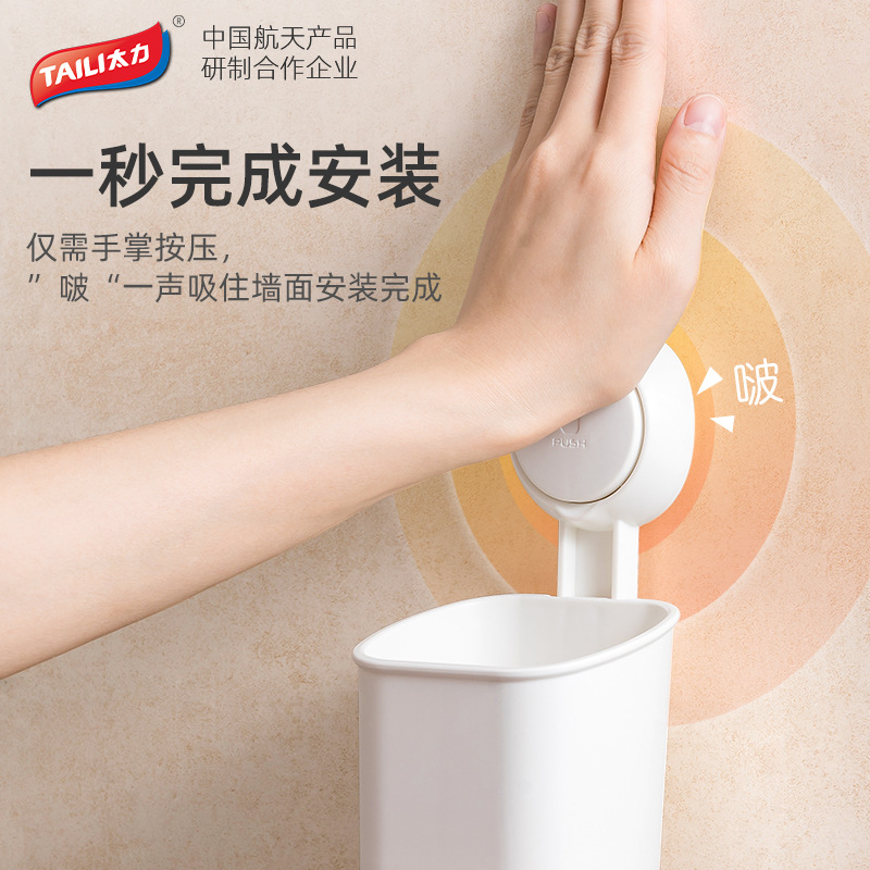 Soporte para palillos Taily con ventosa, organizador de cepillos de dientes, caja de almacenamiento para brochas de maquillaje, soporte para maquinilla de afeitar, montaje en pared