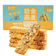 Si Hua Dream Oat Crisps High-Protein Meal Replacement Energy Bar Grain Satiety Snack 200g/Box