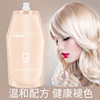 Majestic Think of the phrase Peroxide  Dye hair Dedicated aromatic stimulate Bleaching powder Peroxide  wholesale Hairdressing Supplies fade