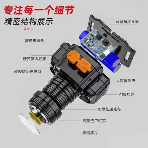 Super bright headlight rechargeable and convenient head-mounted household lamp led strong light long-range outdoor fishing light flashlight