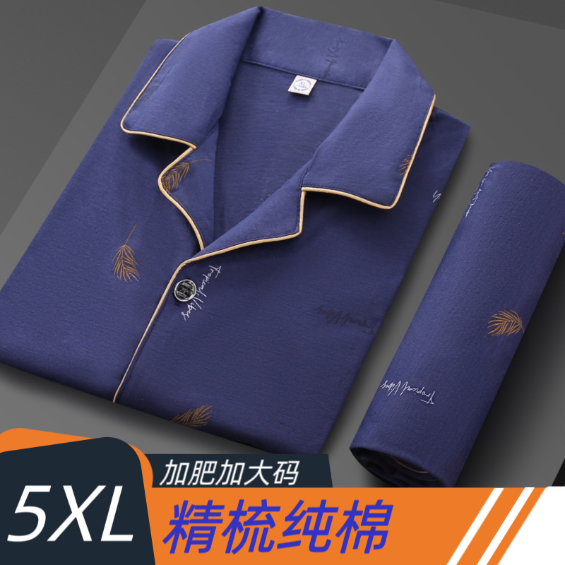 Hombres Home wear casual 100% algodón primavera y otoño más el tamaño gordo cardigan impreso solapa de manga larga pantalones Pijamas