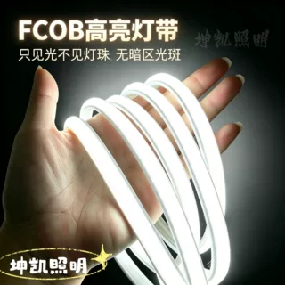 FCOB灯带220v3D弧面防水自粘超亮家用客厅吊顶氛围户外led软灯条