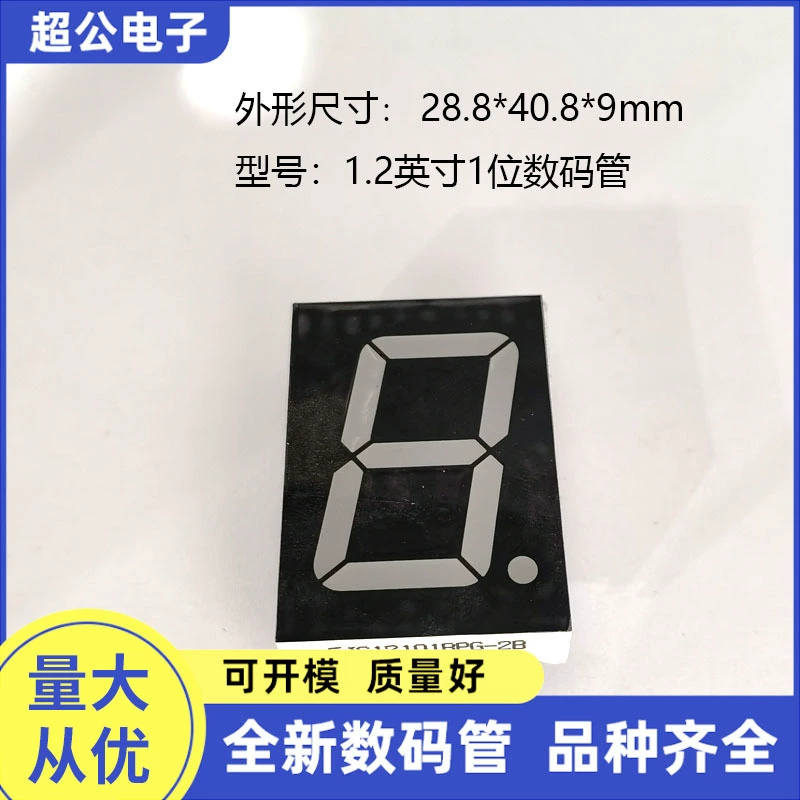 Светодиодный подсветка цифровая трубка 1,2 дюйма 1 бит красный redLED цифровой экран 8 сегментов красный синий изумрудно-зеленый цвет стабильное качество