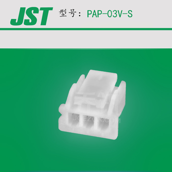 PAP-03V-Sԭ��JST������PAϵ��3PIN��ɫ���Ǽ��2.0mm