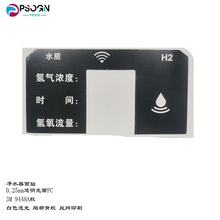 0.3mmPC��ˮ���������N͸��ֲ����z�W��zӡ���́������˺�ӆ��