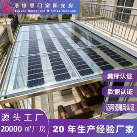 阳光房;亭子;园艺护栏