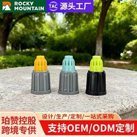 园艺灌溉工具;洗车水枪;植保机械