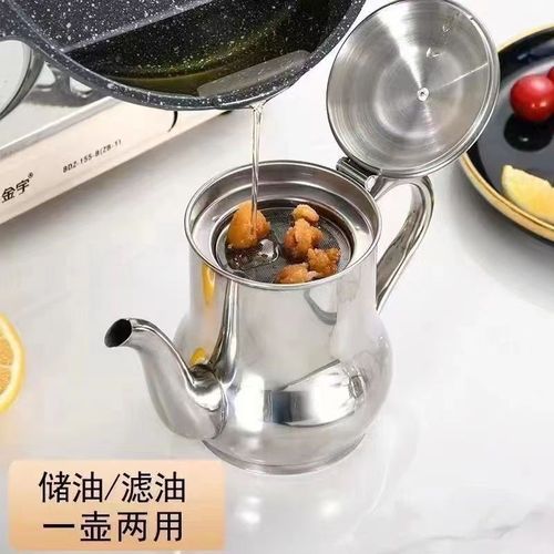 Stainless Steel Oil Pot Household Leak-proof Wine Pot Ounce Jug Oil Pouring Bottle Seasoning Bottle Jar Kitchen Oil Container Strainer Tool