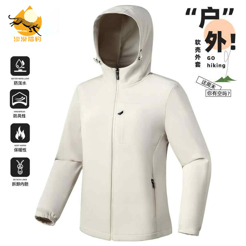 Camel HJCAMEL soft shell jacket men's and women's coat 2024 new autumn and winter fleece-lined warm loose mountaineering