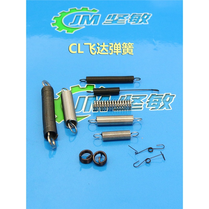适用 贴片机 雅马哈飞达弹簧 YV100XG CL卷带轮弹簧KW1-M119K-00X