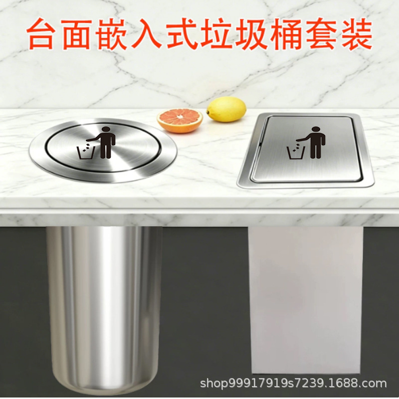 New 2026 Countertop Embedded Stainless Steel Trash Can with Swing Lid, Kitchen Sink Brushed Round Lid