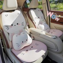 汽车坐垫四季通用坐垫亚麻亲肤透气车内后排单片卡通可爱女生座椅