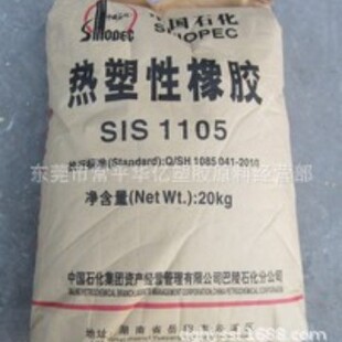 SIS 1105 ���g��  ���ۉ����z