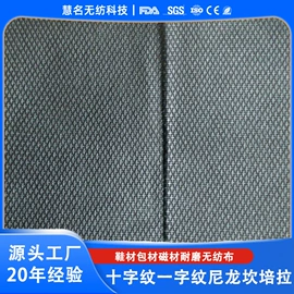 过滤棉;其他无纺布;针刺无纺布