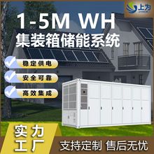 ����1-5MWhҺ�䃦�ܼ��b�� 20/40�߹��̘I�߉�����ϵ�y�⃦��һ�w