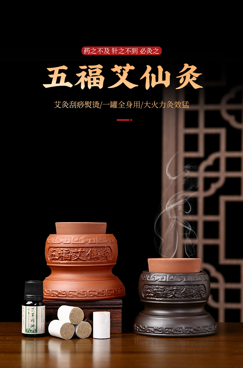 Purple Clay Moxibustion Jar Wuyin Yin Yang Cup Portable Navel Moxa Burner for Home Massage and Warming Therapy overview