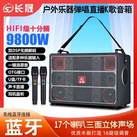 其他影音电器;其他音箱;插卡音箱