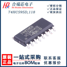 ȫ��ԭ�b 74HC595D 74HC595D,118 ��λ�Ĵ���IC ���bSOIC-16