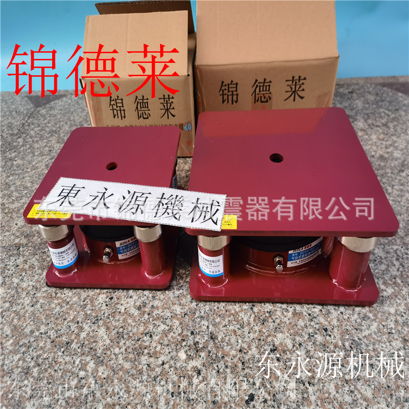 东莞市压痕机防振器锦德莱广州粉碎机吸塑冲床防振脚液压冲床