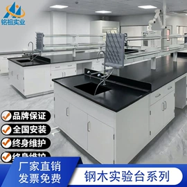 办公柜;铁艺/钢木床;实验室专用