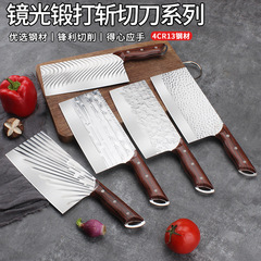 Home Kitchen Knife Stainless Steel Chopping Knife Home Bone Knife Mirror Polished Forged Slicing Meat Knife Kitchen Knife
