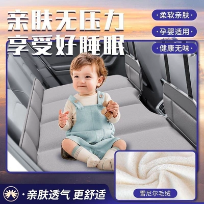 Car Mattress, No Need for Inflation, Vehicle-mounted inflatable bed