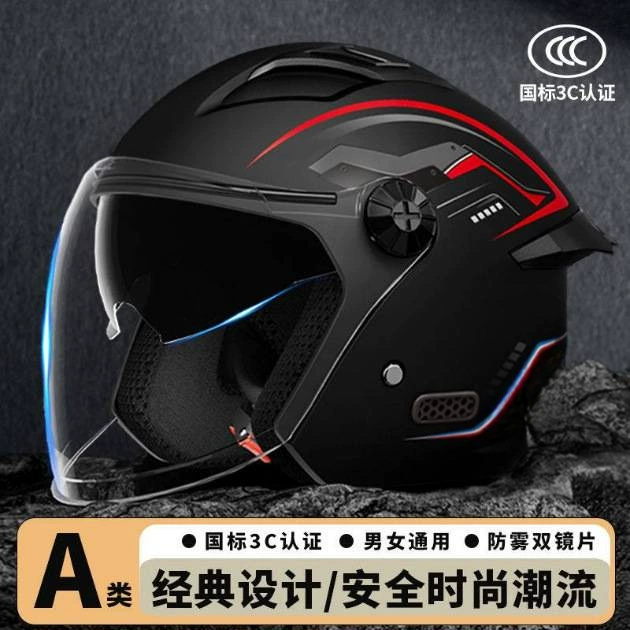 Сертифицированный 3C новый национальный стандарт мотоциклетного электромобиля с аккумулятором, мужской и женский всесезонный защитный шлем, осенне-зимняя теплая новая модель