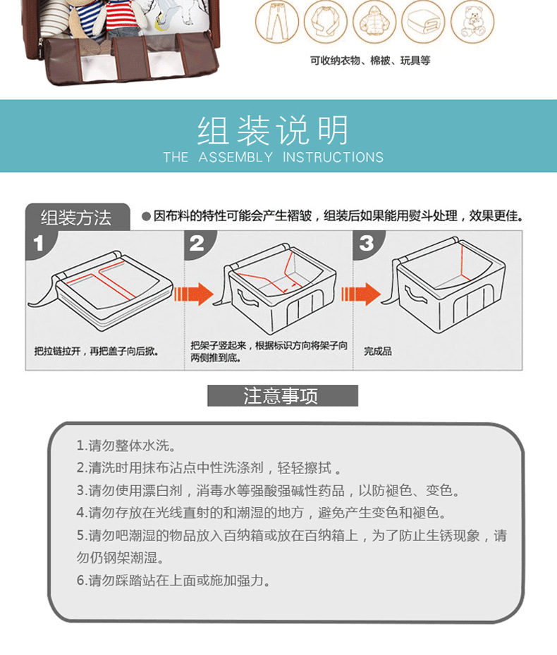 改字体去甲醛款_18