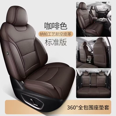 seat cushions, breathable seat covers, Modelə uyğun (Original) oturacaq örtükləri - brown-standard-version-five-seater-nappa-leather-full-coverage-for-front-and-rear-rows