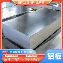 ˍF؛PhXϽ5083 0.5-8.0mm