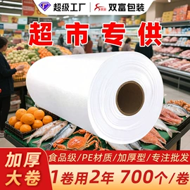 塑料自封袋;塑料食品袋;其他食品包装