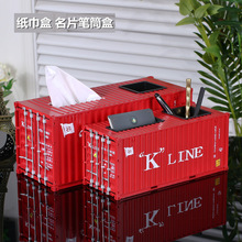 集裝箱模型擺件KLINE川崎船公司1:25貨櫃物流裝飾船務海運禮品