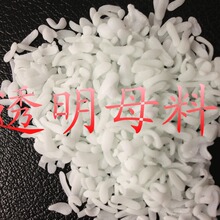 ͸��ĸ�� ���ĸ��ʳƷ���h����͸����С�w��pe����
