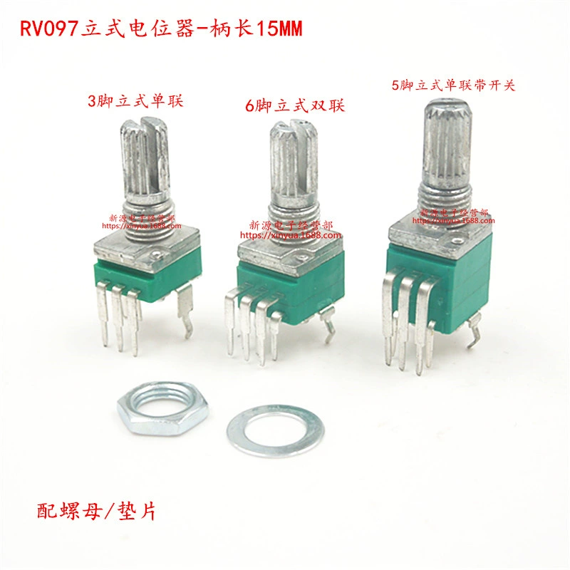 RV097N RK097 изогнутый вертикальный потенциометр B5K/10K/20k/50K/100K Длина ручки 15 мм