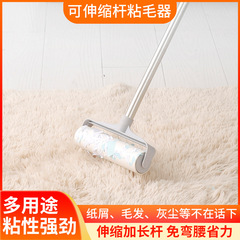 Hair Lifter Drum Long Rod Large Extended Household Floor Dust Roller Hair Sticking Remover