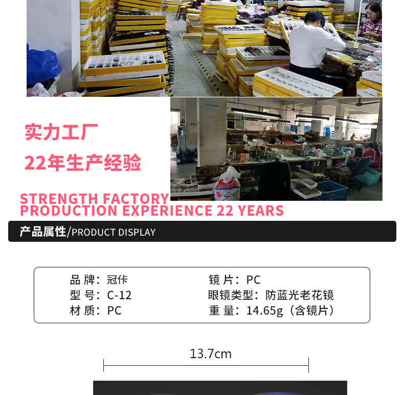 老花镜-新_03.jpg