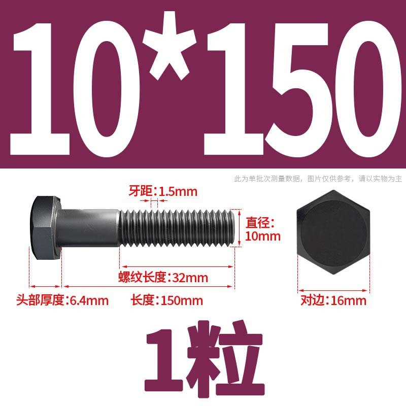 12.9級高強度外六角ねじナット大全延長ボルトねじM4M5M6M8-M24|undefined