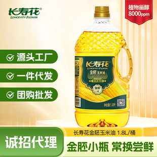 �L�ۻ�����������1.8L���D�������퉺եһ��ʳ����Ͱ�bСեԭ��