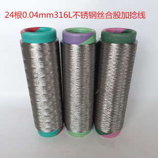 ���P䓽z�Ϲɼ�����������������������316L24��0.04mm���P䓽z��