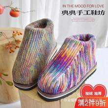 ��Ʒ���ֵ�ֹ�����ë����ѥЬ��Ů�Ӽ��ﶬ����ůë����Ь��ƷЬ