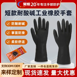 通用手套;焊工手套;家务手套