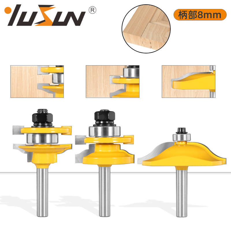 宇盛三件套8x41户西榫合刀户西门板刀木工铣刀门框柜门榫合刀具