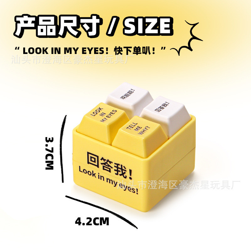 人気の回答ボタン lookmyeyes キーホルダーペンダント四角いボックスサウンドライト減圧ボタンおもちゃ|undefined