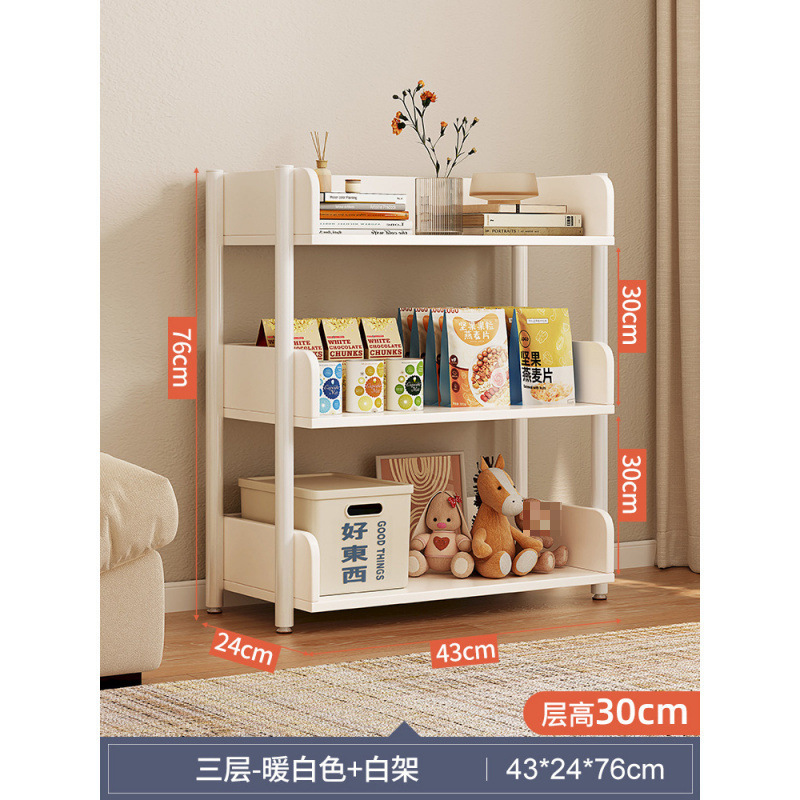 [핫셀링 모델-3레이어] 43*24cm 웜화이트