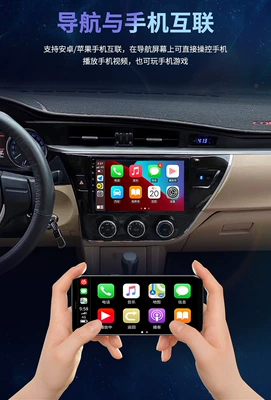 Levin Central Control Large Screen — Naviqasiyalı ağıllı güzgülər