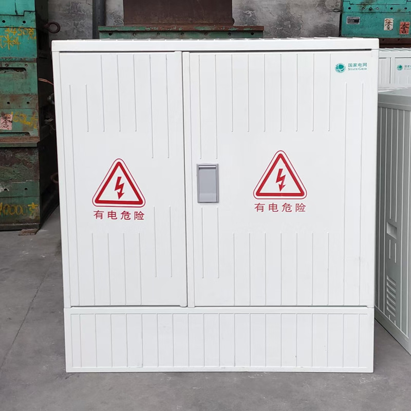 玻璃钢路灯控制箱SMC非金属变压器综合箱塑钢JP柜 1000*1000*700