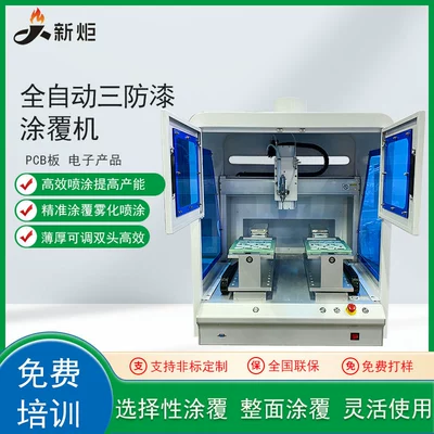 Fully Automatic Three-proof Paint Coating Yapışqan paylayıcı adapterlər - xj-5331-double-work-slot-three-proof-paint-coating-machine-deposit