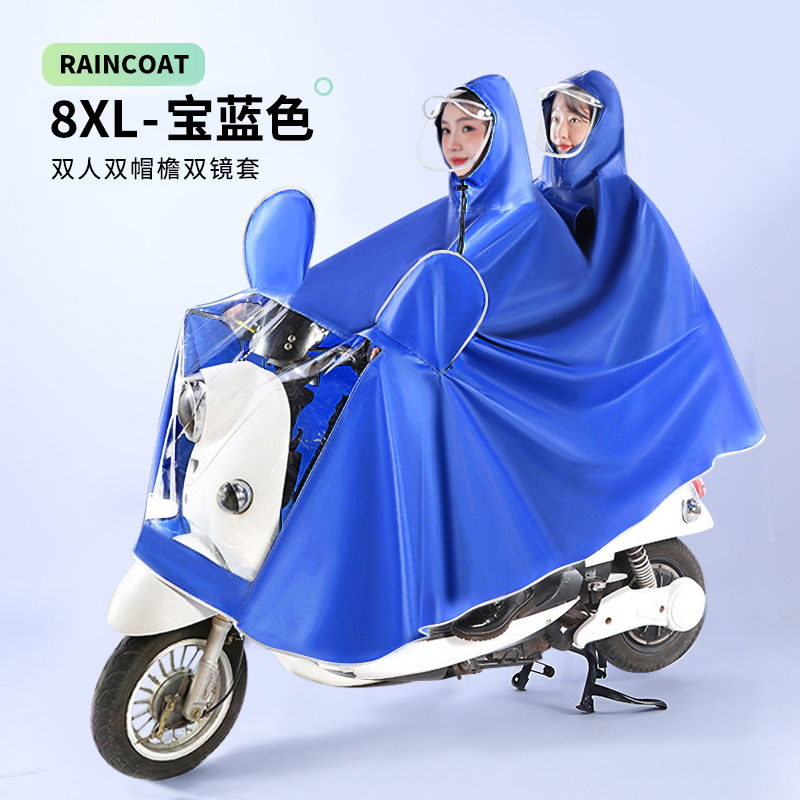 [고급 더블브림] 더블블루 8XL