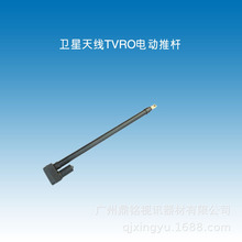 GSTARϵƸACTUATOR,TVRO綯Ƹˣ״Ƹ
